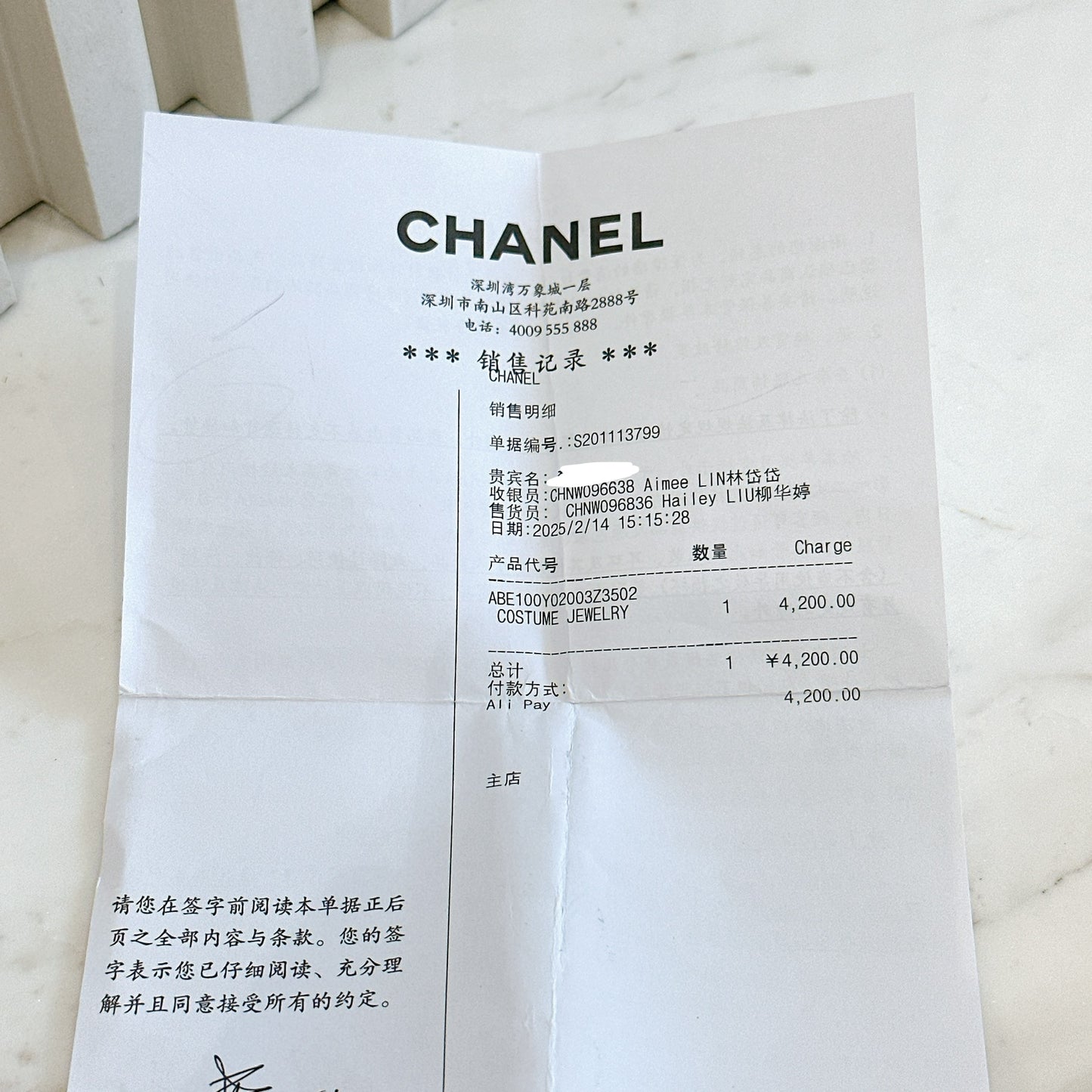 Chanel Classic CC Earring