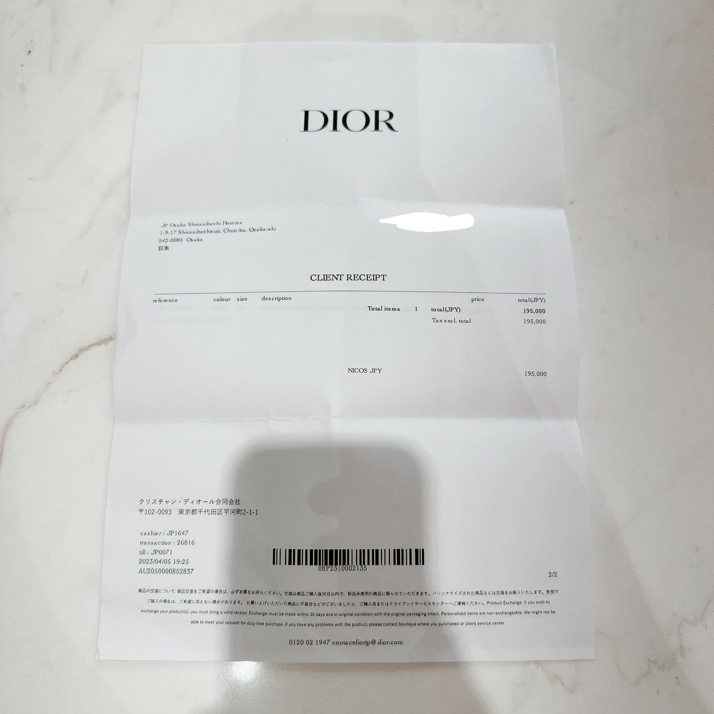 Dior Zipped Pouch with Strap