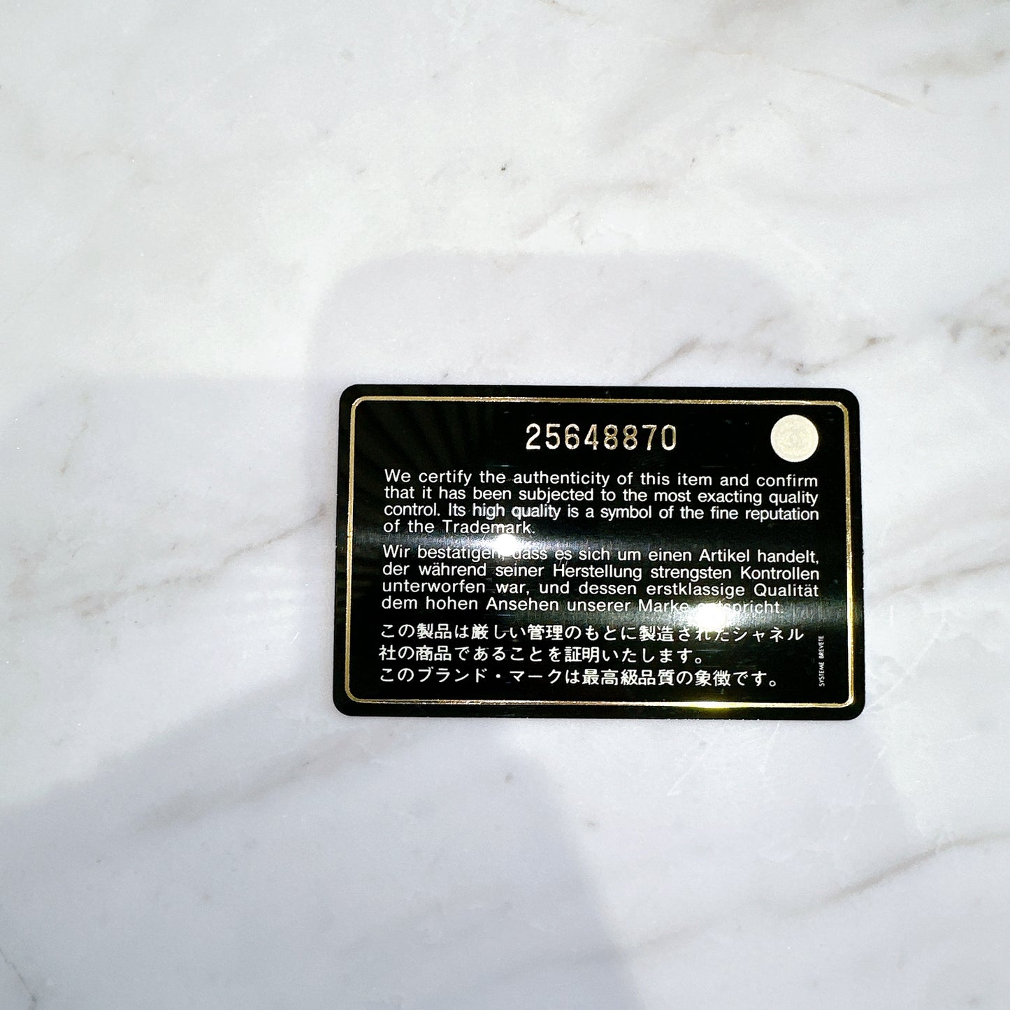 Chanel 2.55 Medium in Black