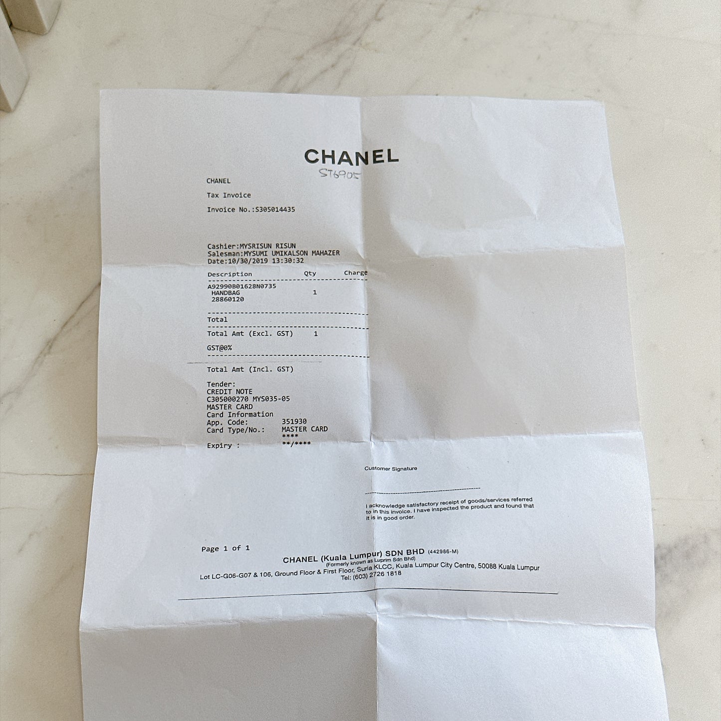 Chanel Coco Handle Small in Black Lizard Handle